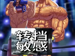 Download Video: 擂台巨人肌肉膨胀故事漫画