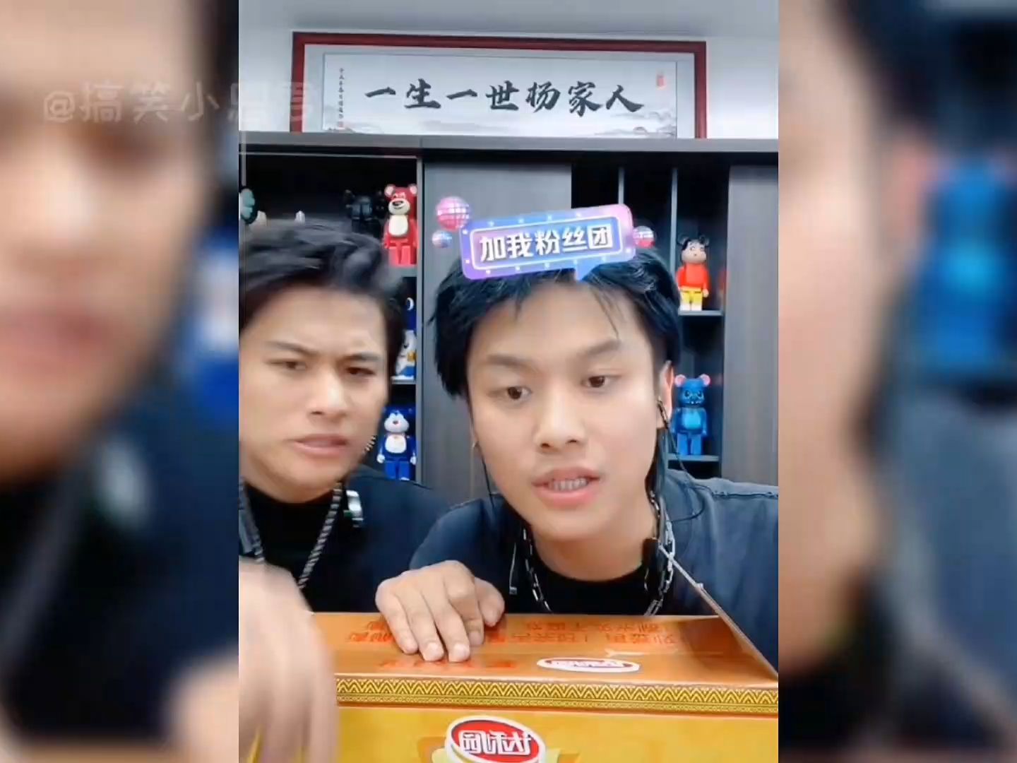 小杨哥直播间带货被粉丝魔搞 气到无言以对,已笑