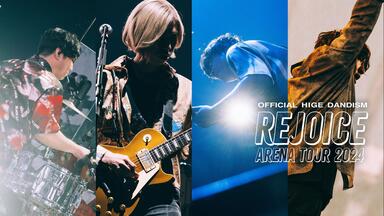 Official髭男dism – LIVE COLLECTION 2016-2018_哔哩哔哩_bilibili