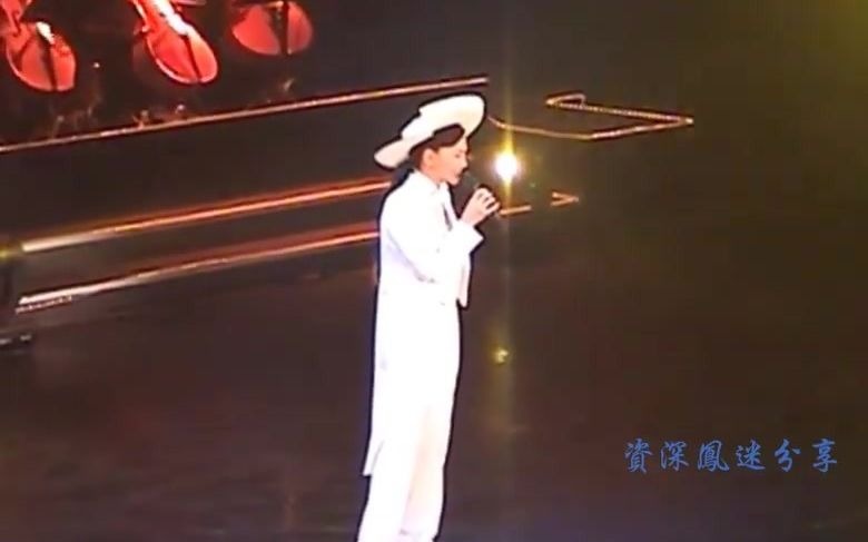 珍贵视频:凤飞飞35年演唱会DVD 未收录的组曲 碧城故事/未曾留下地址/爱的礼物哔哩哔哩bilibili