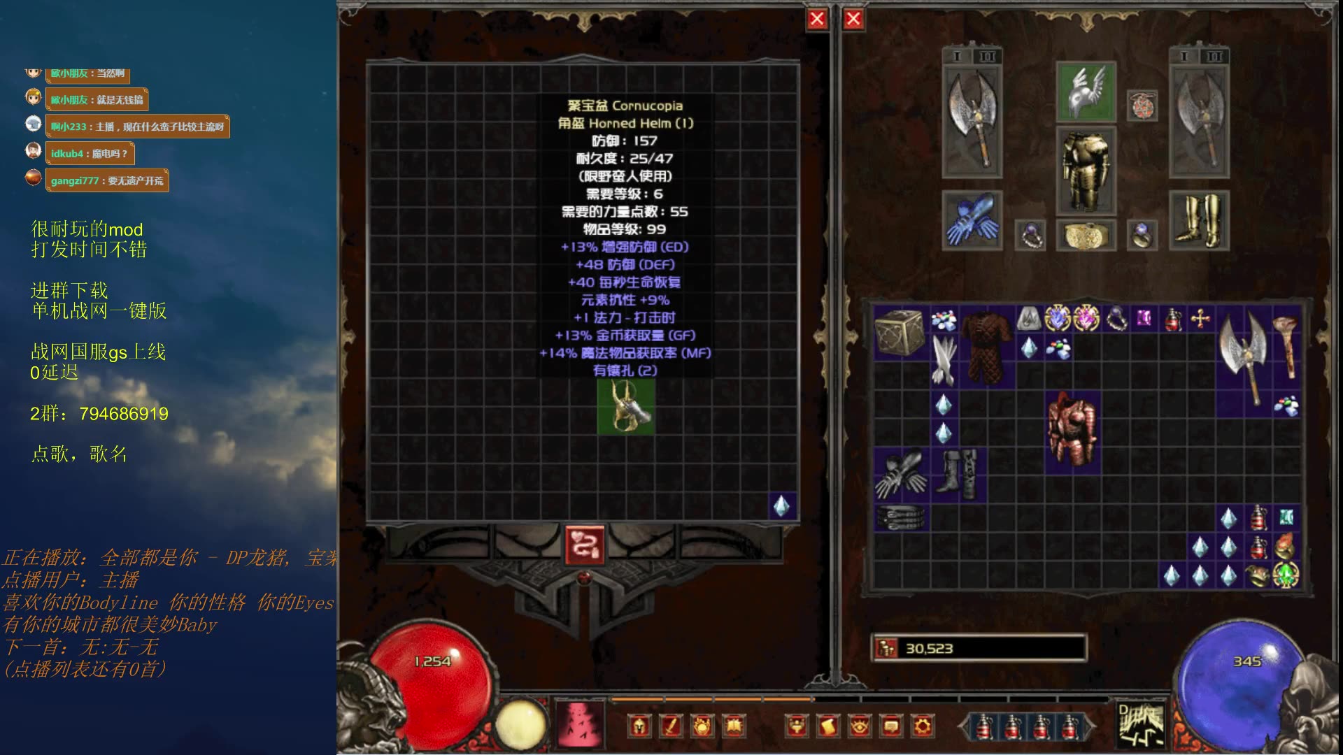 30级野蛮人豪华tu开荒-魔电西格玛