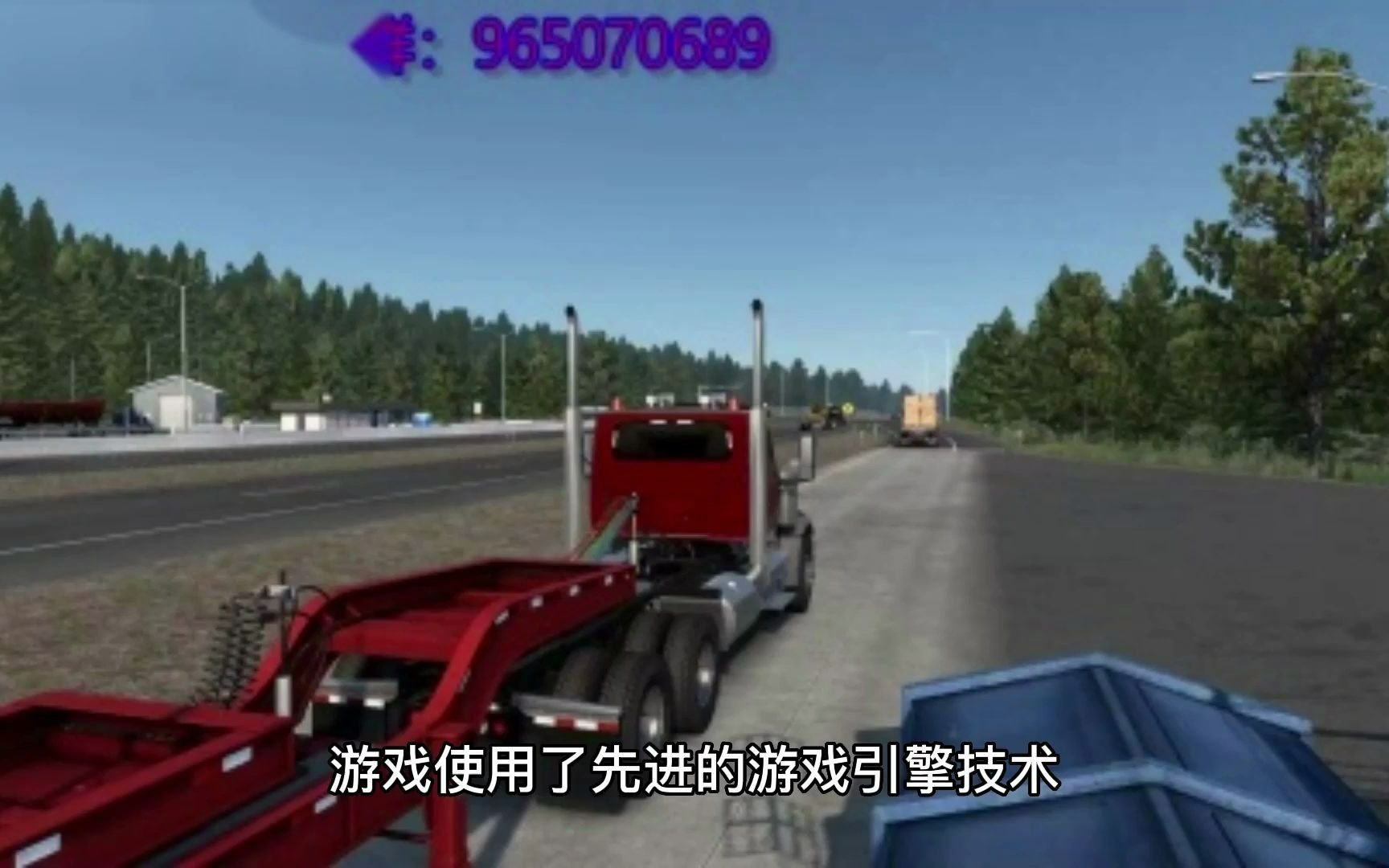 [图]1_661_美国卡车模拟 American Truck Simulator Mac v1.37.1.16s 中文