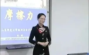 Télécharger la video: 1.摩擦力-第二届东芝杯获奖视频