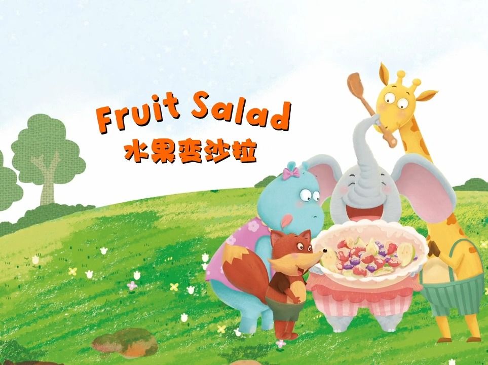 儿童英文绘本动画(第一级) (P25. 15 Fruit Salad 水果变沙拉)哔哩哔哩bilibili