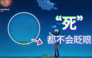 Download Video: 天空岛位置，有手就行？数学老师泪流满面！