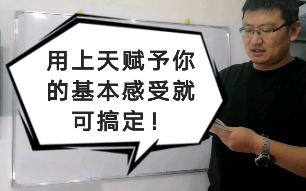 [图]必修④，2.1平面向量基本概念。就靠上天赋予你的基本感受就可以学会。