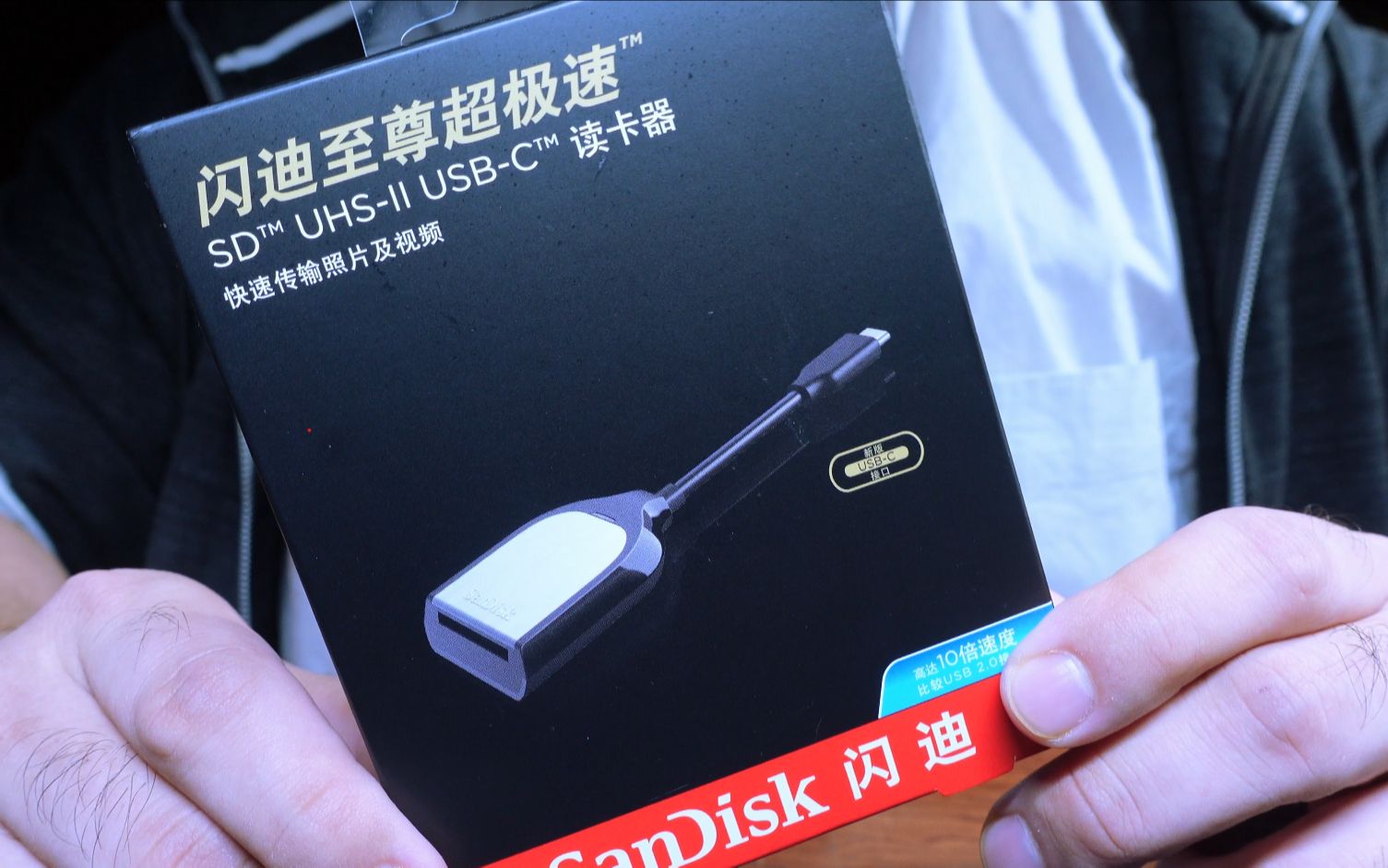 【柴工开箱】Sandisk UHSII SD读卡器开箱与速度测试哔哩哔哩bilibili