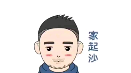 兰州方言篇表情包