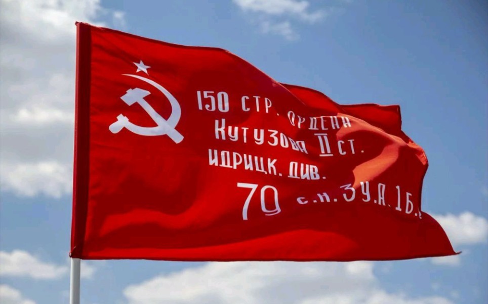 莫斯科阅兵号角(1990年胜利日阅兵演奏版)