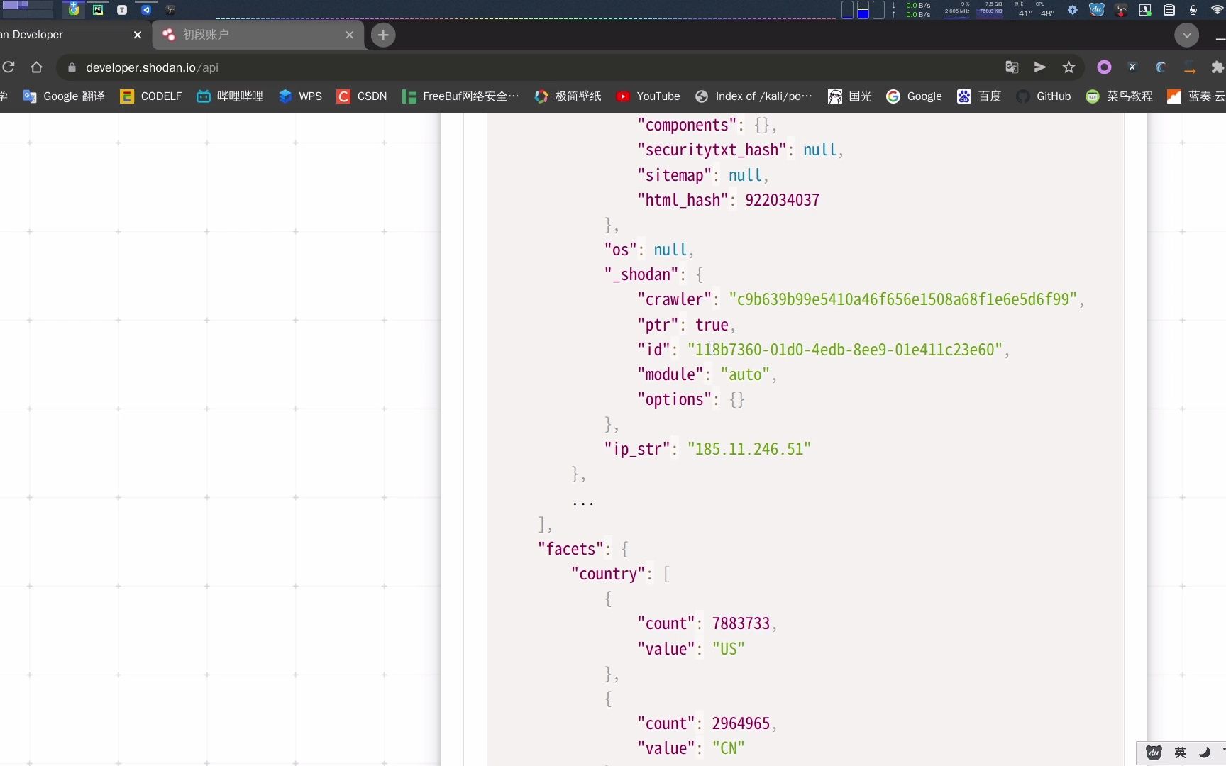 python利用shodan编写信息采集脚本哔哩哔哩bilibili