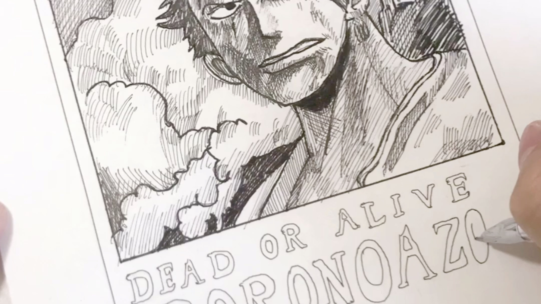 活动作品手绘海贼王通缉令索隆