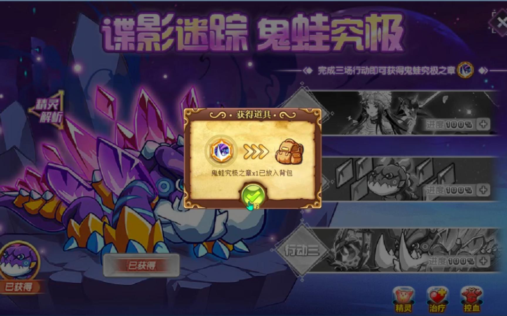 【西普大陆】鬼蛙究极第三关全boss平民打法(一镜到底)