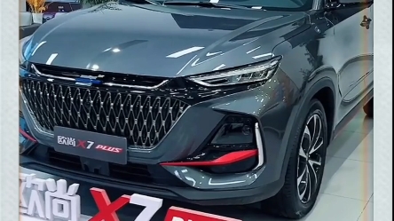 欧尚x5plus#欧尚x5#欧尚x7plus@欧尚汽车 欧尚x家族系列