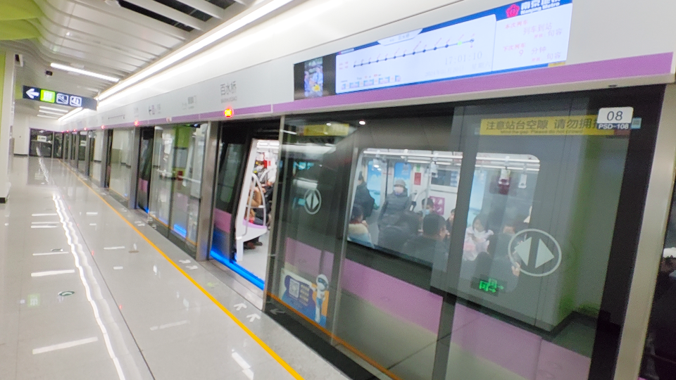 南京地铁宁句线s6 s6x009010(s6005)车组出百水桥站