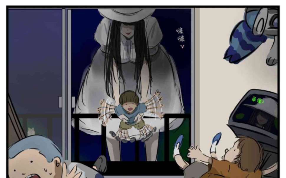 八尺大人抓小孩啦!