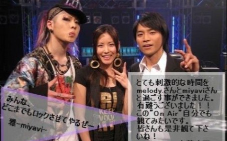 [图]melody and miyavi