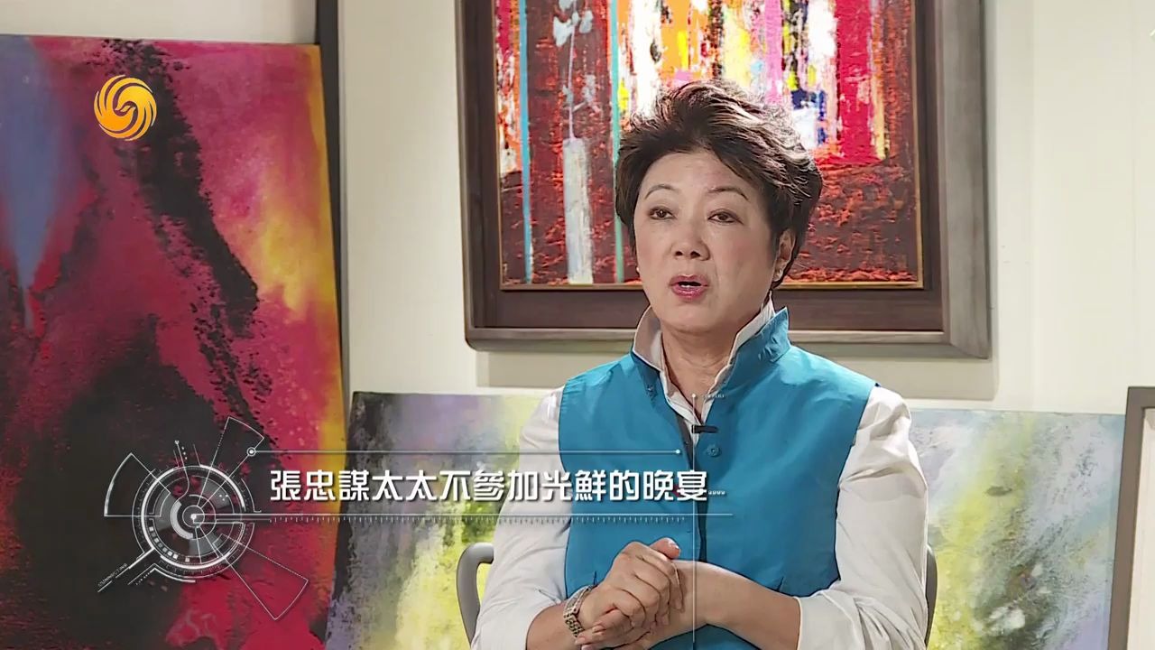 [图]《领航者Visionaries》张淑芬 Sophie Chang：多重身份的精彩人生