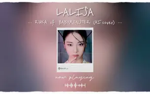 Download Video: LALISA    x    Ruka of BABYMONSTER (AI cover)  original by LISA