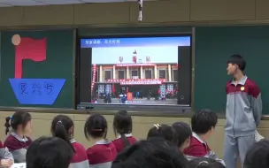 Download Video: 高中思政必修一《中国特色社会主义》——3.2中国特色社会主义的创立（课件+教学设计）