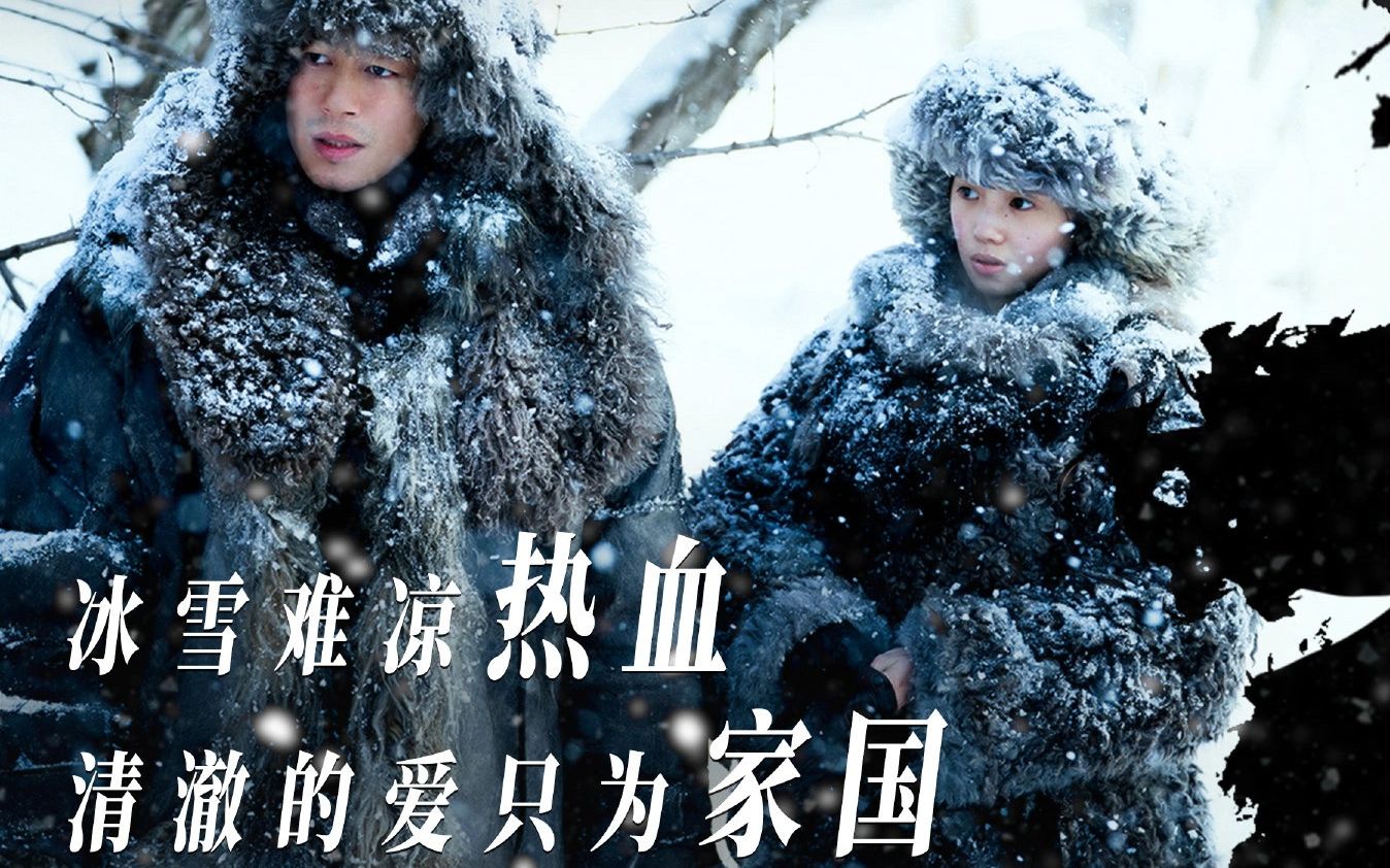 悬崖之上最后一颗子弹留给自己