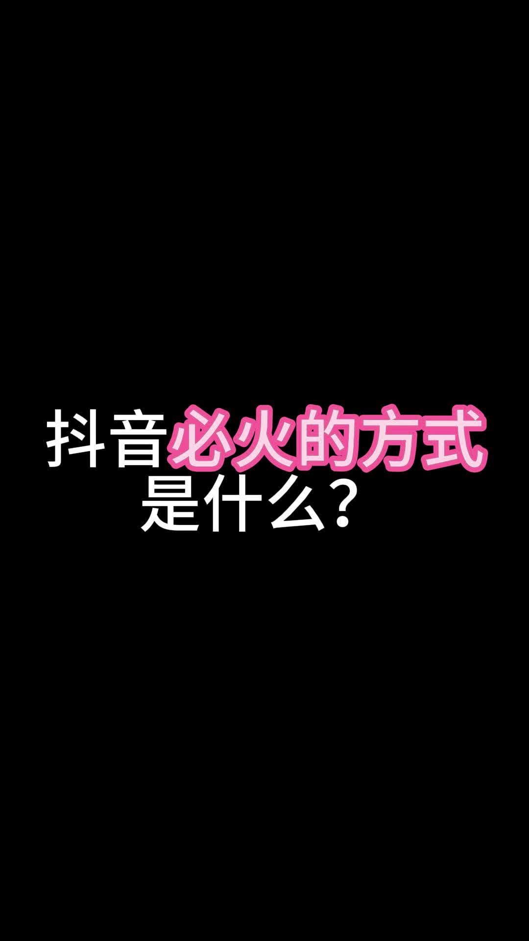 最近很火的抖音短视频=最近很火的抖音短视频,一个女孩跳舞逐渐多女孩跳舞