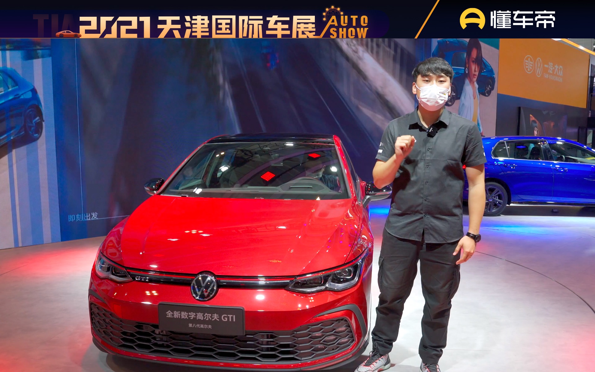 第八代大众高尔夫GTI天津车展上市,22.98万元性价比如何?哔哩哔哩bilibili