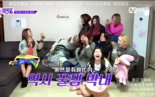 Twice优雅的私生活 哔哩哔哩 Bilibili Twice优雅的私生活 哔哩哔哩 Bilibili