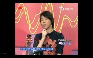 Download Video: 【考古】早年陶喆聊到melody，主打一个坦然