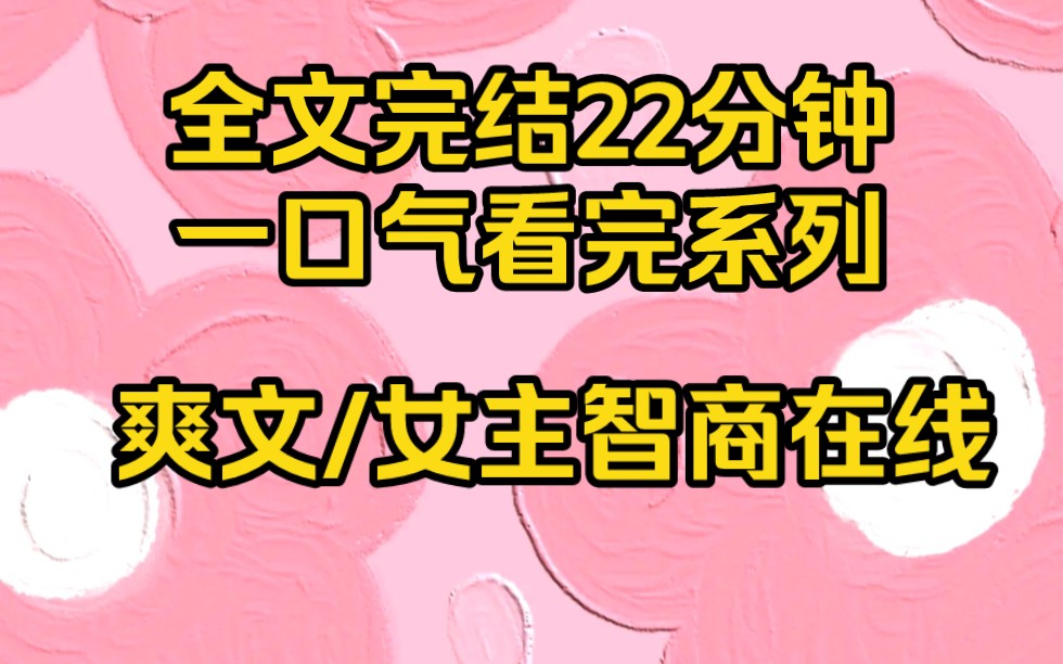 (完结文)我老公和女大学生在电影院偷偷牵手,他摘婚戒的举动被路人拍下,发到某音公开处刑,我赶紧私信博主删帖,博主误会我是心虚的小三,我只...