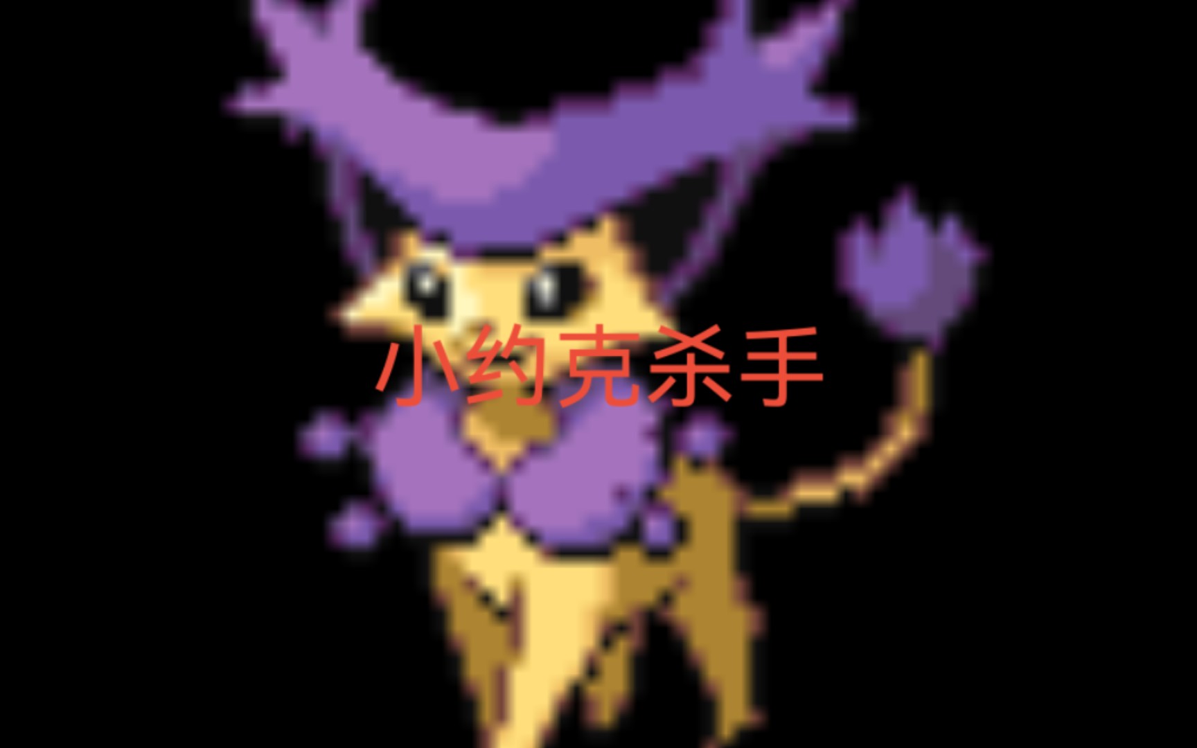 pokemmo快速抓公素材(含抽奖)哔哩哔哩bilibiliPOKEMMO攻略