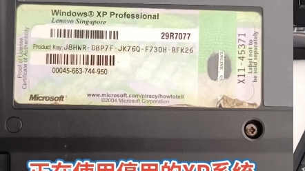 古董级笔记本电脑2006年联想thinkpad 2668开机慢,运行卡顿老电脑不要扔!修好再用10年!哔哩哔哩bilibili