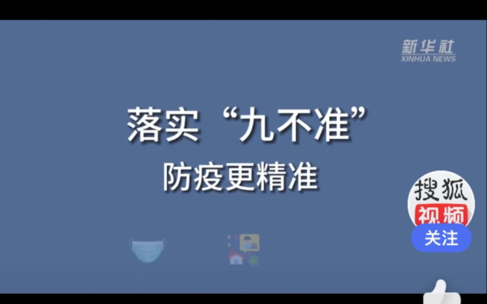 防疫政策优化后消费股走势的多样解读哔哩哔哩bilibili