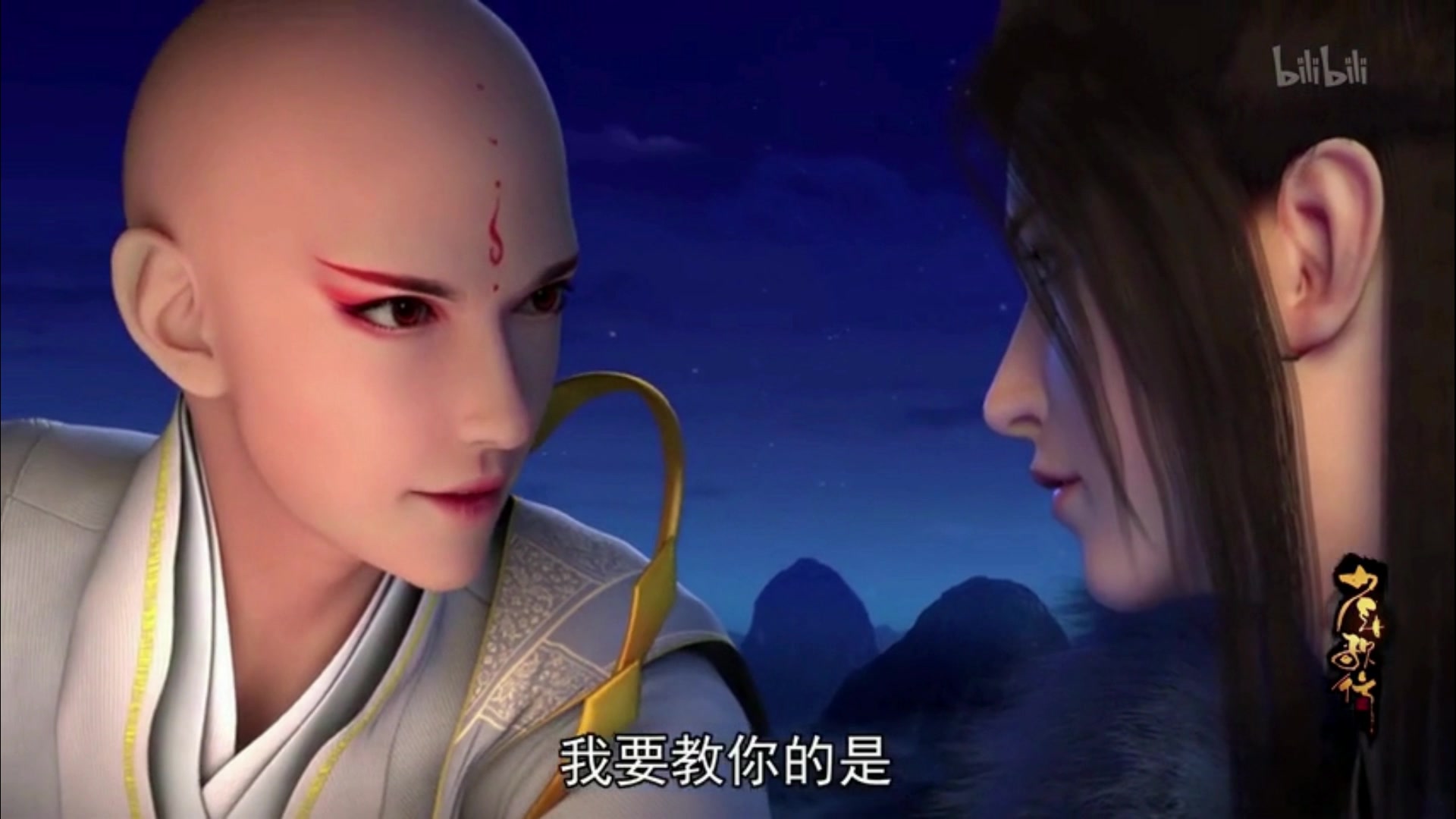 无心和萧瑟的千年缘