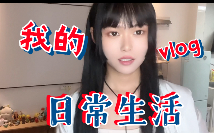 b站主播下播后的样子,结尾肯定会吓你一跳!