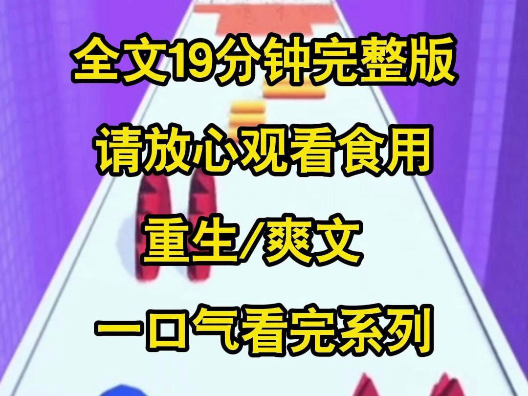 【完结系列】室友点外卖喜欢备注放在门口,然后又写我的名字,填写未到付款,我制止他却不以为然,重生后我让他自作自受哔哩哔哩bilibili