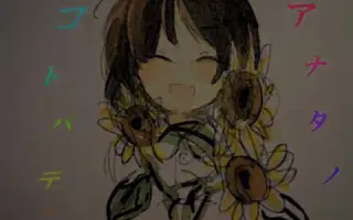 Vocaloid鬱曲 搜索结果 哔哩哔哩 Bilibili