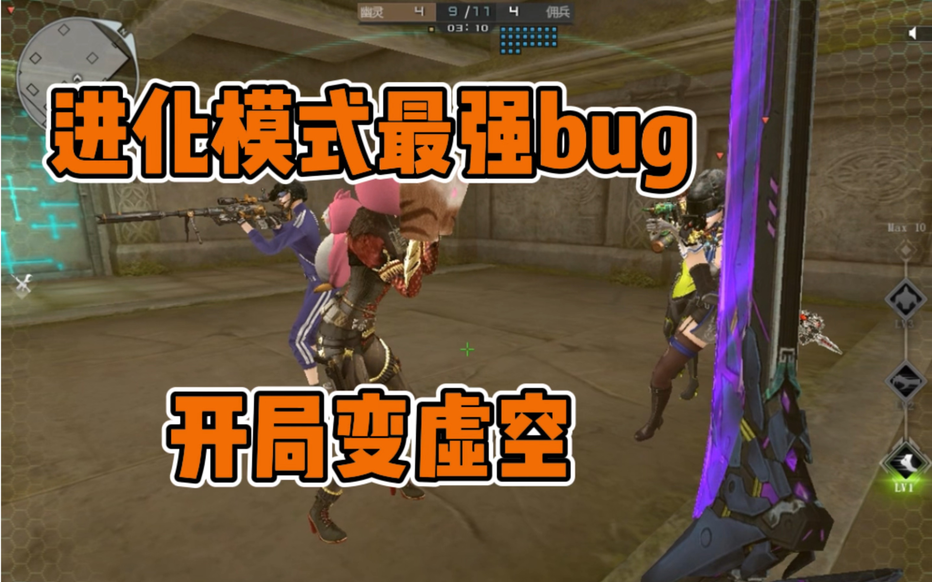 请勿模仿这种bug容易封号穿越火线