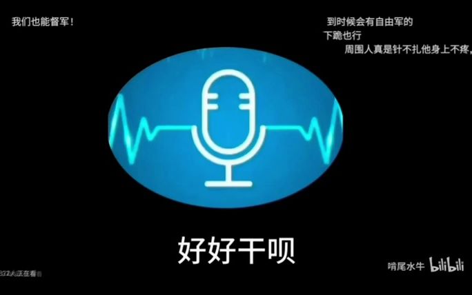 匠心设计院哔哩哔哩bilibili