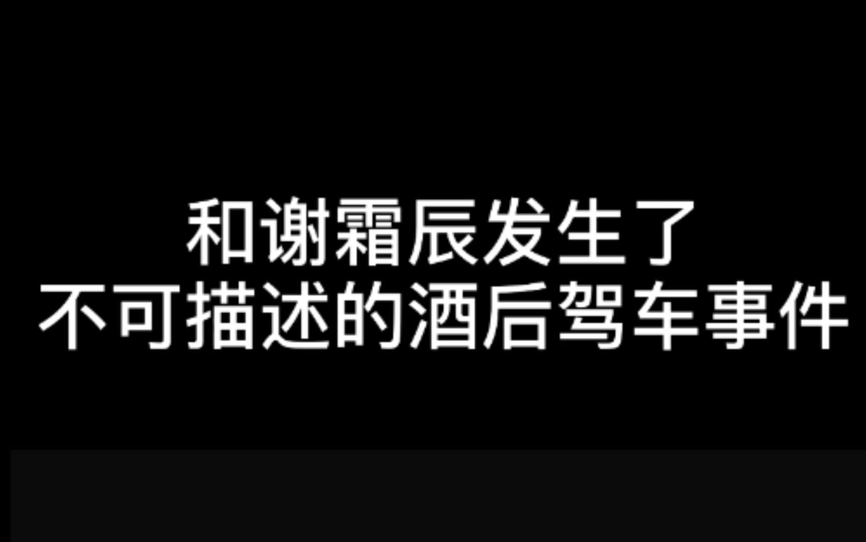 [图]【哏儿】迟早被这些一本正经的报幕笑死