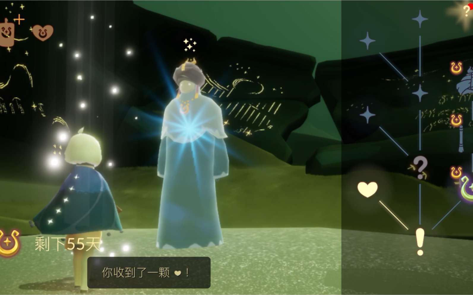 【sky光遇】光遇国际服魔法季先祖收集