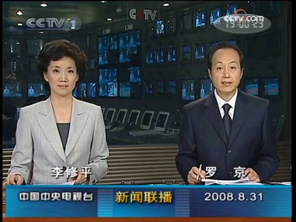 中央视新闻联播1直播在线观看(cctv1中央新闻联播直播在线观看)