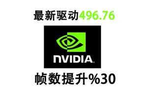 Video herunterladen: GTX1060再战十年！最直观的NIS技术提升帧数