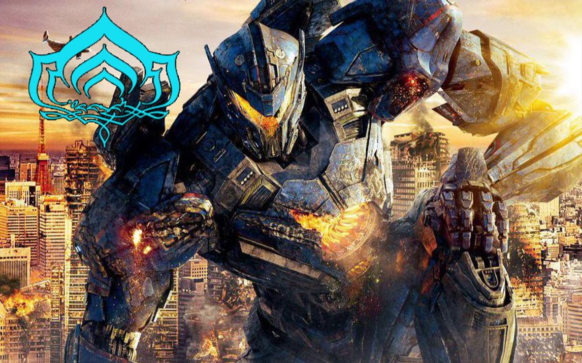 warframe版的环太平洋男人的浪漫危险流浪者现已整装中星际战甲