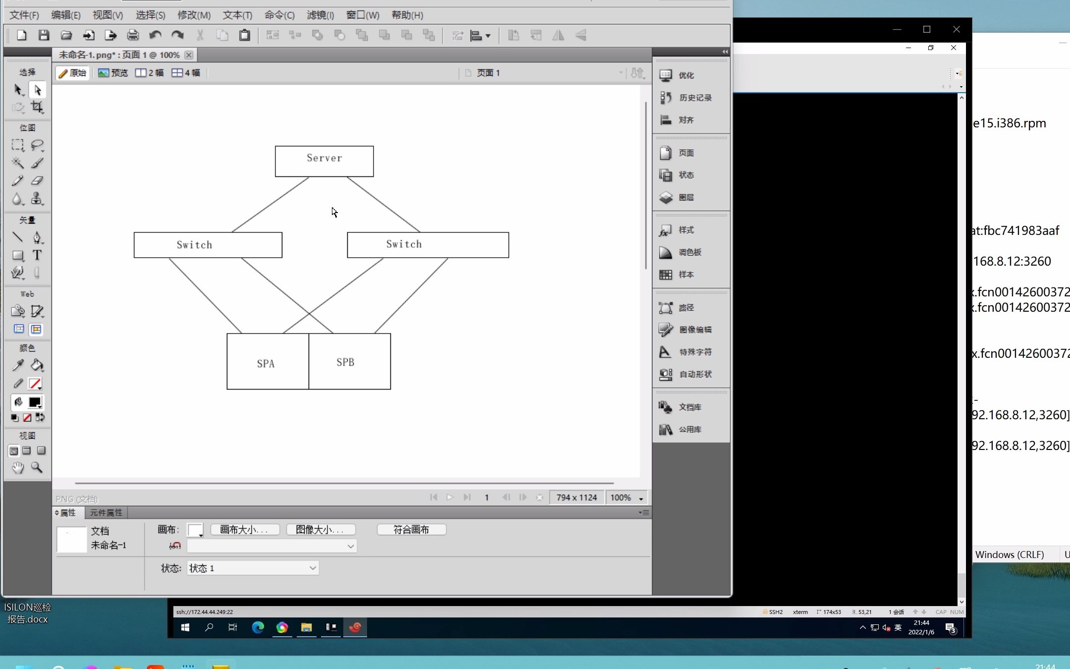 Linux使用iSCSI挂载存储哔哩哔哩bilibili