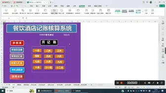 Download Video: 更新啦，赶紧来围观吧！