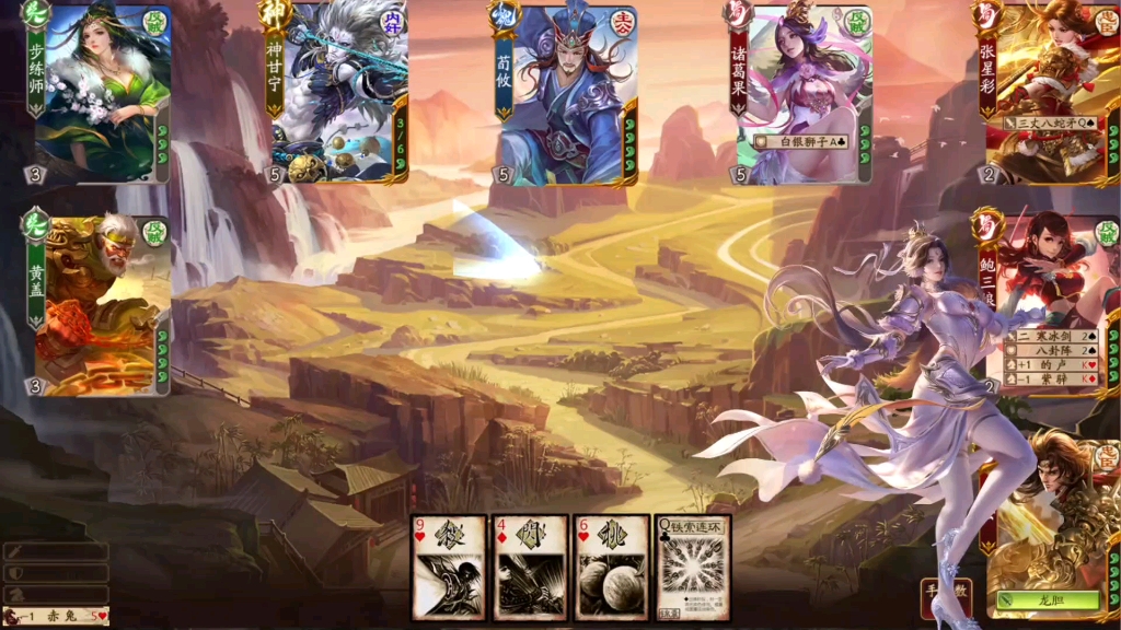 三国杀十周年,吕玲绮新皮肤特效展示