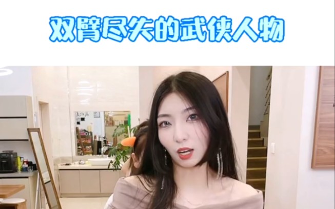 疯癫办公室猜武侠人物这期题目真是难度上来了