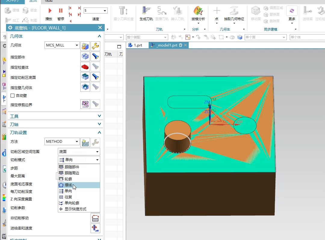 55,ug编程2d切削一刀流的设置方法