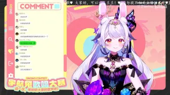 Download Video: 【兰音Reine】因选择恐惧而投不出票的兰兰