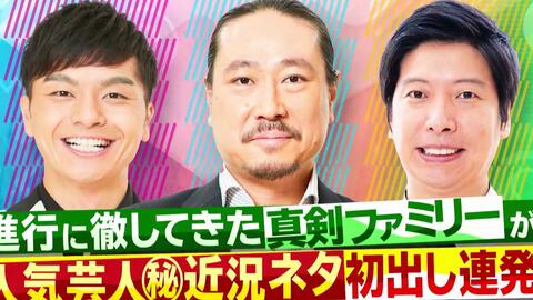 Akb 1点59分ep04 哔哩哔哩 Bilibili